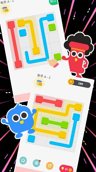 燒腦游戲2手機(jī)版 v1.0.0 最新版 3