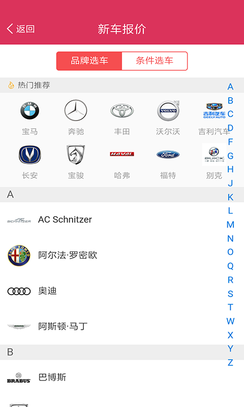 查違章 v1.5.0 安卓版 0