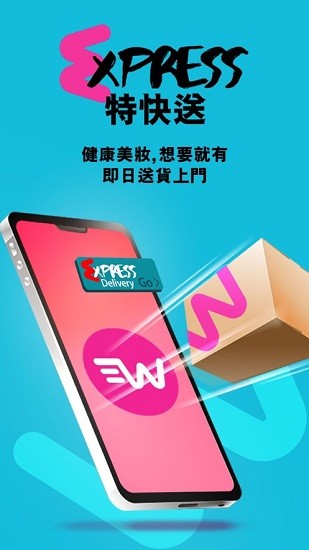 watsons hk屈臣氏香港