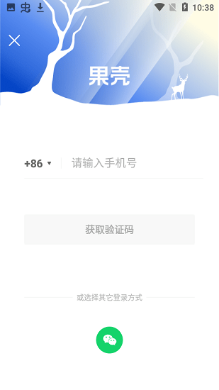 果殼網(wǎng)下載