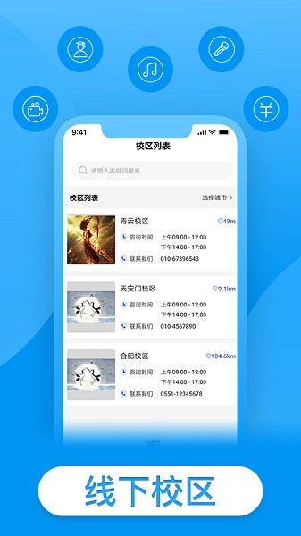 戴你唱歌最新版 v1.1.1 安卓版 0