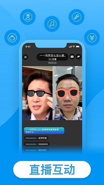 戴你唱歌app