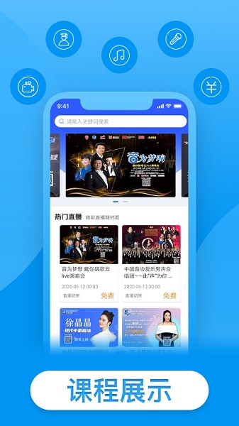 戴你唱歌最新版 v1.1.1 安卓版 3