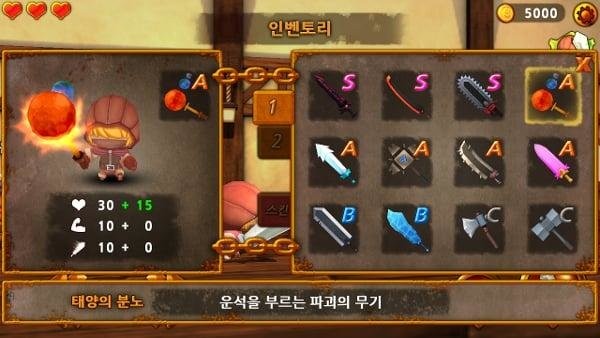 Sword master手游0