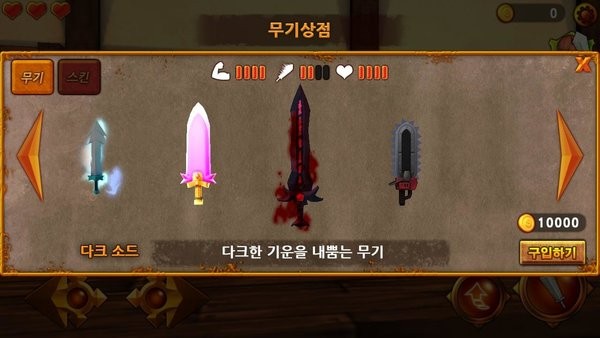 Sword master手游2
