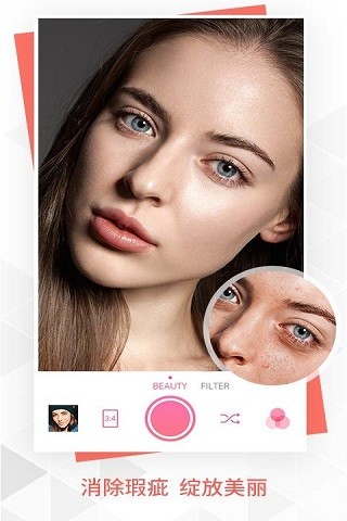 奇幻美顏相機(jī)(beautyplus)0