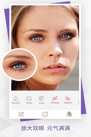 奇幻美顏相機(jī)(beautyplus)1