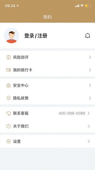富國大通基金官方版 v1.3.2 安卓版 2