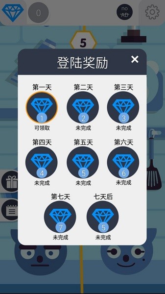 大點(diǎn)(Big Dots) v1.0 安卓版 0