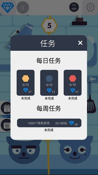 大點(diǎn)(Big Dots) v1.0 安卓版 1