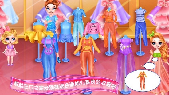 親子裝裁縫設計商店 親子裝裁縫設計商店手機版