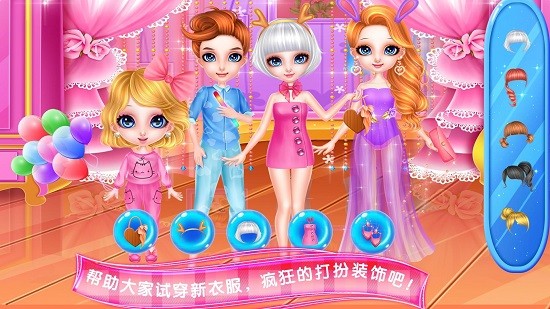 親子裝裁縫設計商店游戲 v8.1.9 安卓版 3