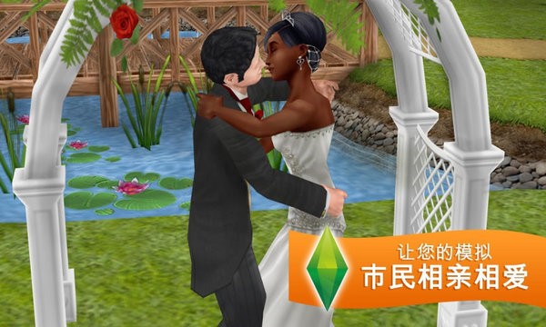 模擬人生自由行動(dòng)暢玩版手游 v5.77.0 安卓版 1