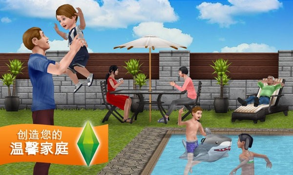模擬人生自由行動(dòng)暢玩版手游 v5.77.0 安卓版 2