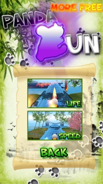 熊貓快跑 v1.2.8 安卓版 1