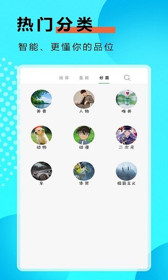 九州壁紙下載