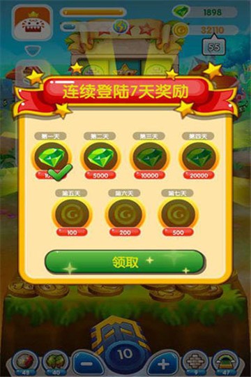 瘋狂推金幣3無限金幣 v3.0 安卓版 0