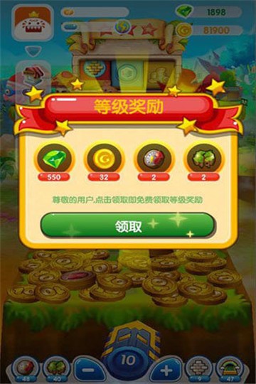瘋狂推金幣3無限金幣 v3.0 安卓版 1