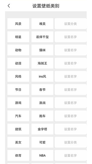 陽光壁紙 v1 安卓版 0