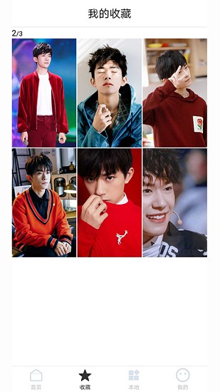 陽光壁紙app