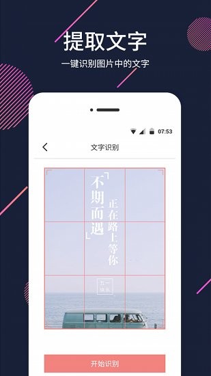 擴(kuò)大鏡最新版 v1.5.8 安卓版 0