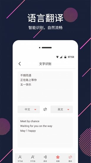 擴(kuò)大鏡最新版 v1.5.8 安卓版 2