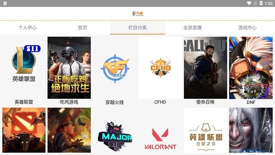 斗魚hd