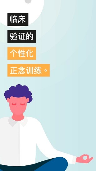 am數(shù)字醫(yī)療 v2.1.12 安卓版 0