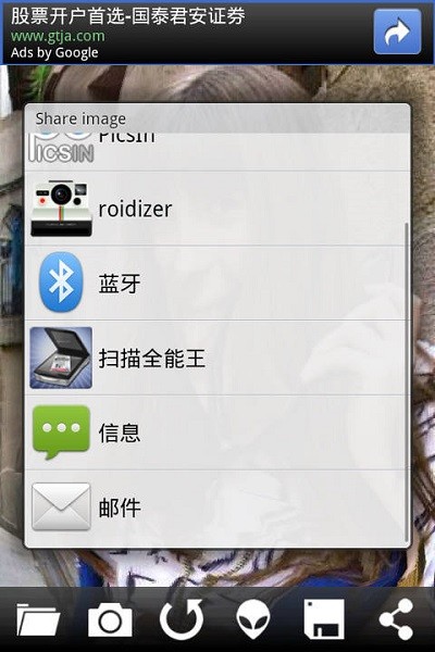 整蠱相機(jī)(facebox) v0.9.2 安卓版 0