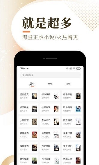 泰山小說(shuō)最新版 v1.00.00 安卓版 0