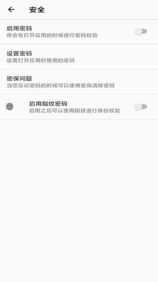手機(jī)備忘錄 v 1.07 安卓版 2