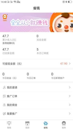 貝舒樂(lè)優(yōu)品0