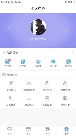 貝舒樂(lè)優(yōu)品3