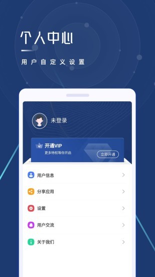 視頻下載助手apk1