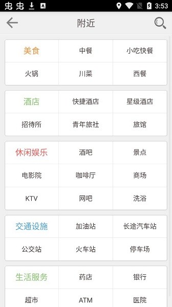 青島智能交通軟件