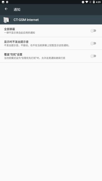 g網上網補丁