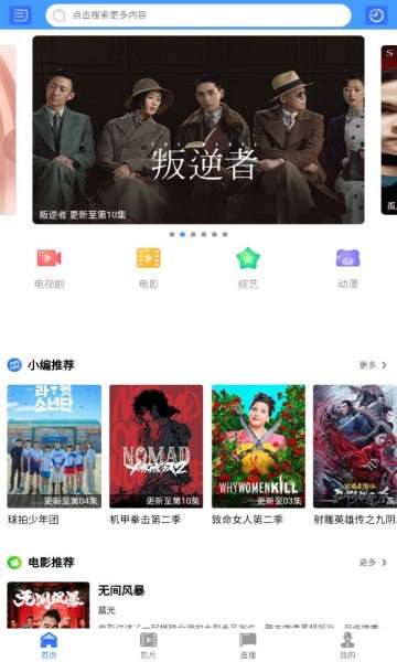 寵愛(ài)社官方版 v0.0.3 安卓版 0