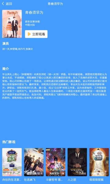 寵愛(ài)社官方版 v0.0.3 安卓版 1