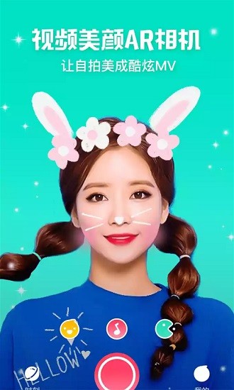 美美相機(jī)app下載