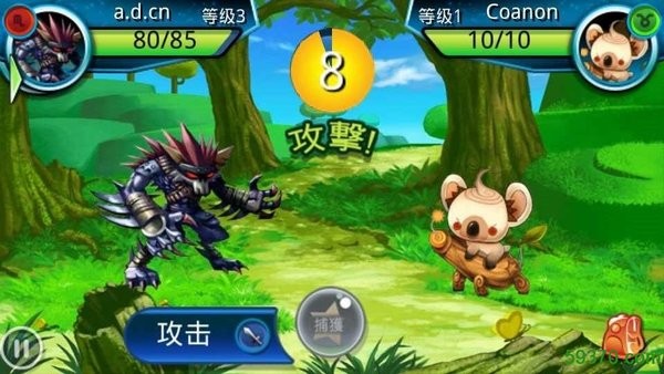 銀河寵物(Monster Galaxy) v1.3 安卓版 2