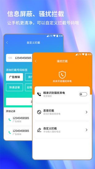 安卓手機清理大師官方下載