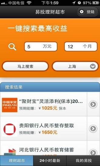 匯率換算計算器app v1.0.2 安卓版 2