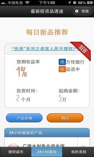 匯率換算計算器工具