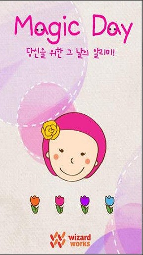 生理周期日歷(MagicDay) v1.2.1 安卓版 2