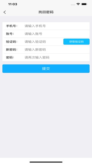 環(huán)保用電監(jiān)控app