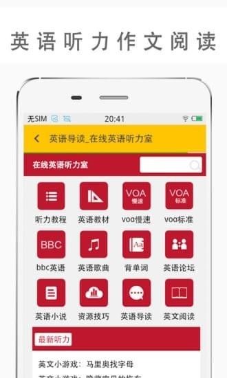 英語作業(yè)幫手機(jī)客戶端 v1.5.0 安卓版 1