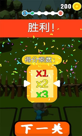 戰(zhàn)場射擊大師 v1.2 安卓版 2
