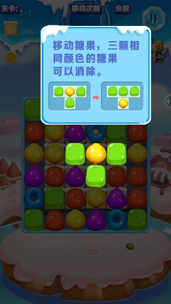 雞仔愛消除 v1.0 安卓版 0