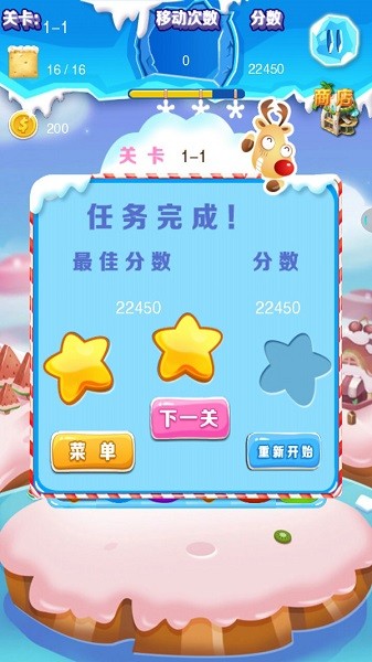 雞仔愛消除 v1.0 安卓版 1