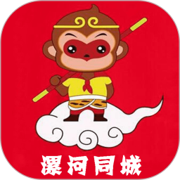 漯河同城服務(wù)